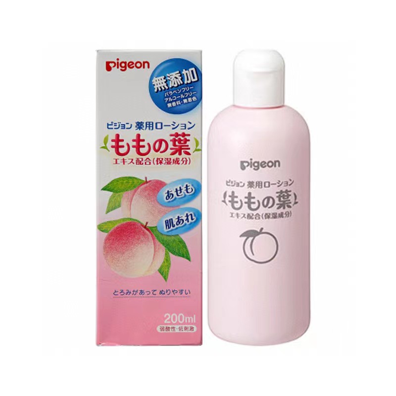 日本新款贝亲桃子水婴儿润肤露桃叶防痱液体爽身粉200ml/瓶