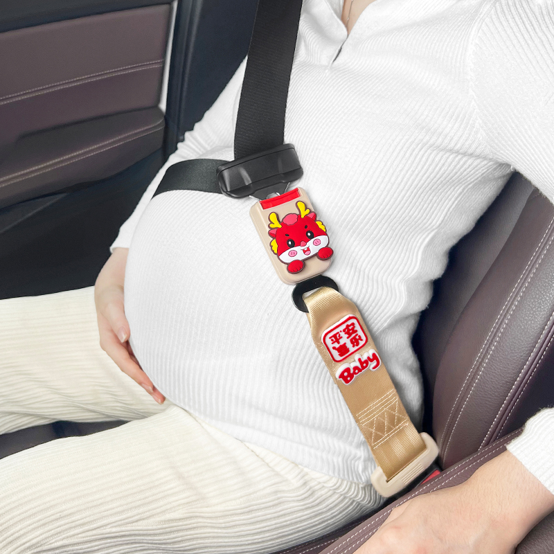 孕妇使用带汽车专用防勒肚子怀孕用品大全副驾驶儿童保险带加长器