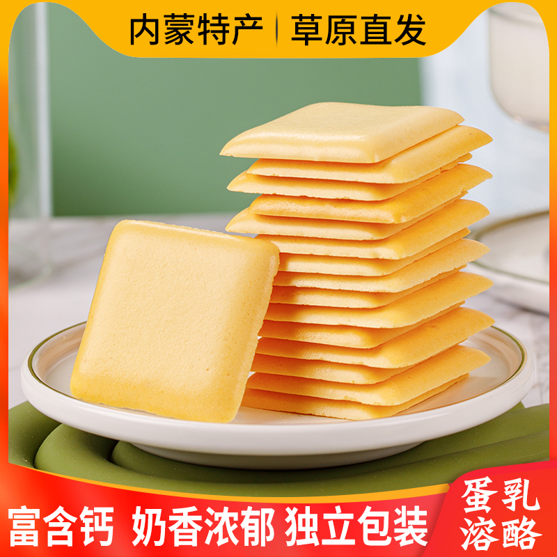阿腾锡林鲜奶蛋乳溶酪草原特产溶豆奶酥奶豆宝宝零食高钙