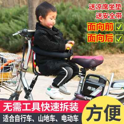 定制折叠自行车儿童座椅前置休闲车单车山地车宝宝安全坐椅快拆议