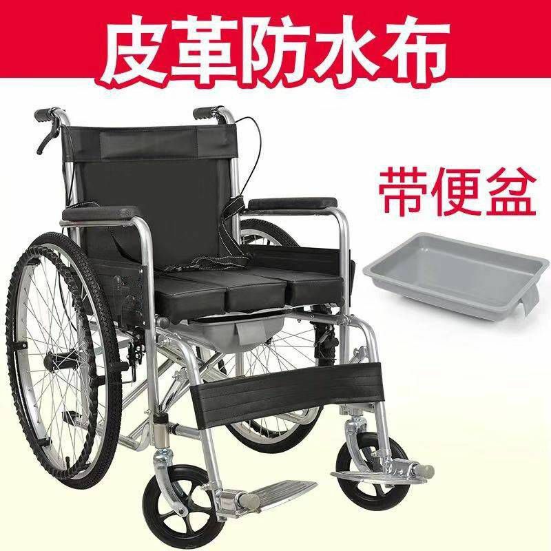 。带坐便器轮子椅老人折叠多功能老年可平躺坐便椅轻便残疾人手推