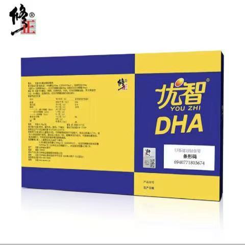 修正优智DHA藻油软糖果修正优智dha胶囊宝宝儿童DHA修正DHA 100粒