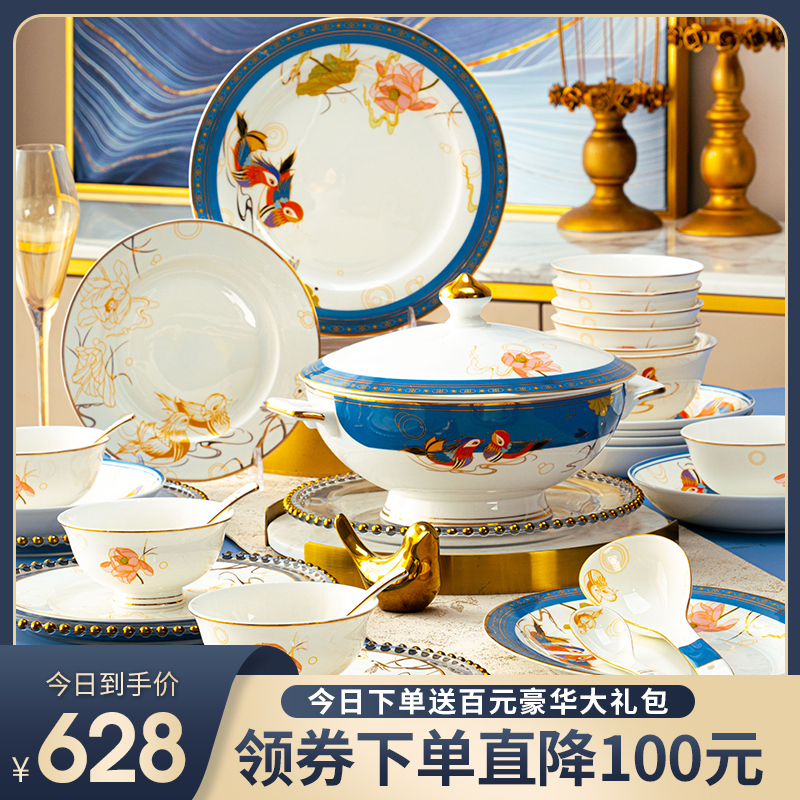 瓷都三彩碗碟套装家用骨瓷碗盘筷组合创意乔迁送礼高级感餐具套装