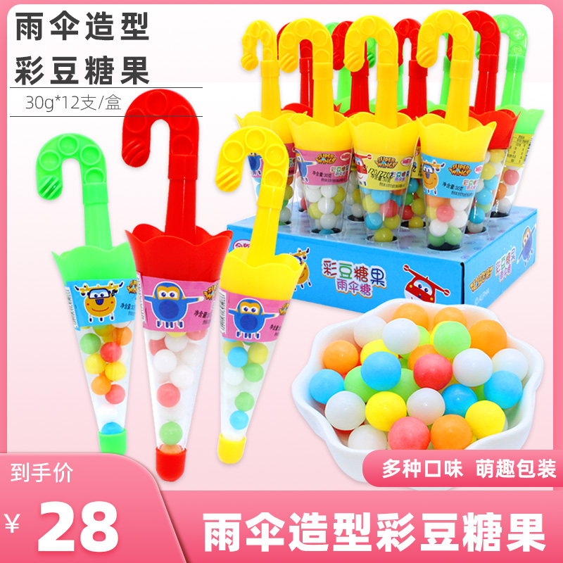 金稻谷30克*12支雨伞糖玩具水果味彩豆糖果怀旧儿童休闲零食盒装