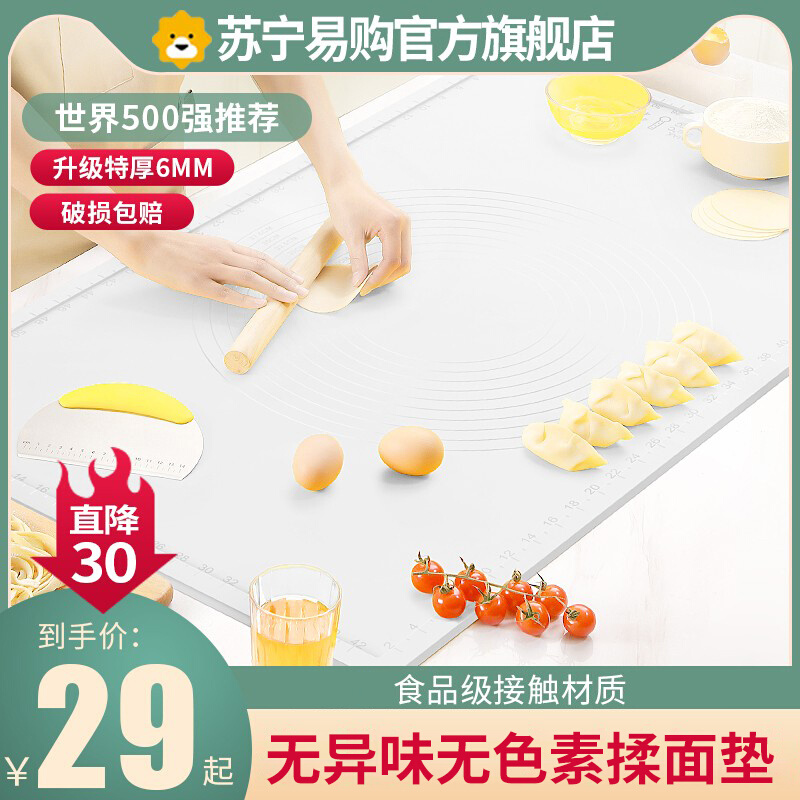 硅胶揉面垫加厚食品级硅胶案板烘焙和面垫面板家用擀面垫快阳939