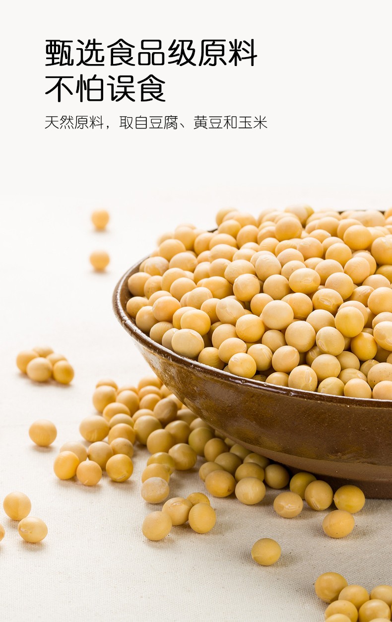 【新疆包邮】豆腐猫砂除臭无尘结吸水团吸附猫沙原味植物玉米砂