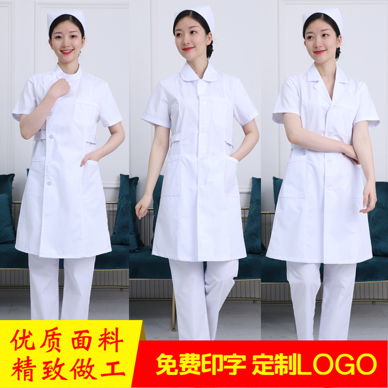 护士服短袖长袖夏季套装女圆领偏襟立领收腰修身药房医院白工作服