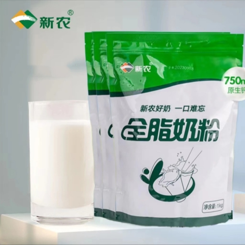 新农全脂奶粉1kg新疆阿拉尔生牛乳奶源高钙蛋白质饮品补充营养品