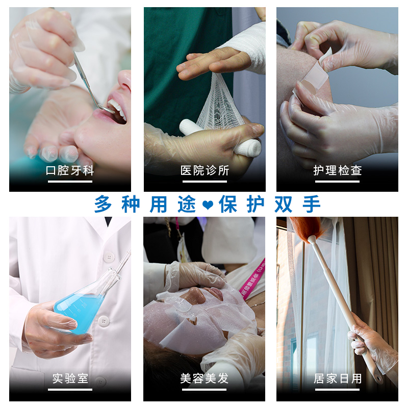 英科医用一次性手套PVC无粉医疗专用检查橡胶食品级乳胶医生防护