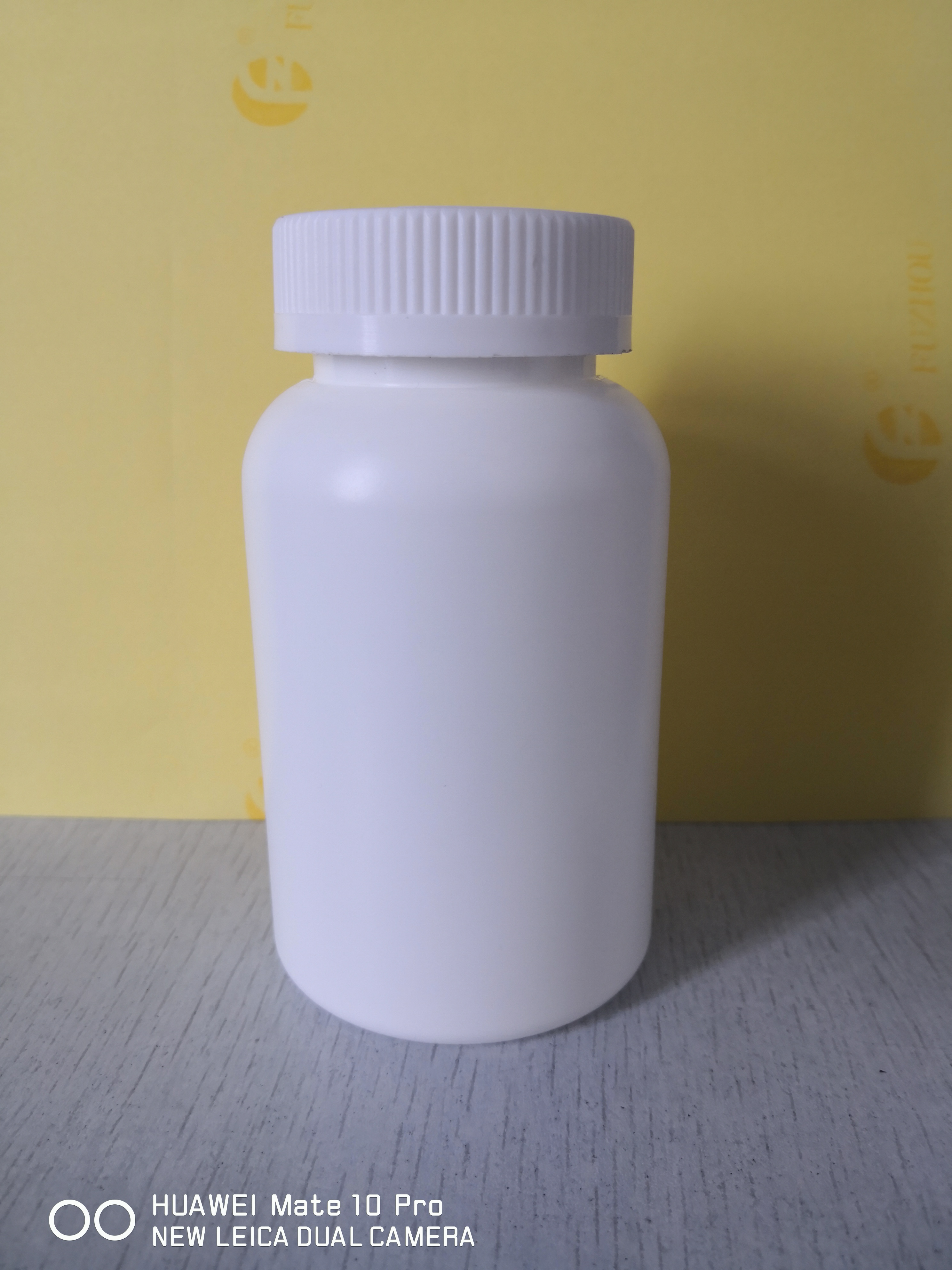 HDPE250ml白色胶囊片剂固体瓶 药用塑料瓶 保健食品分装瓶 药包证