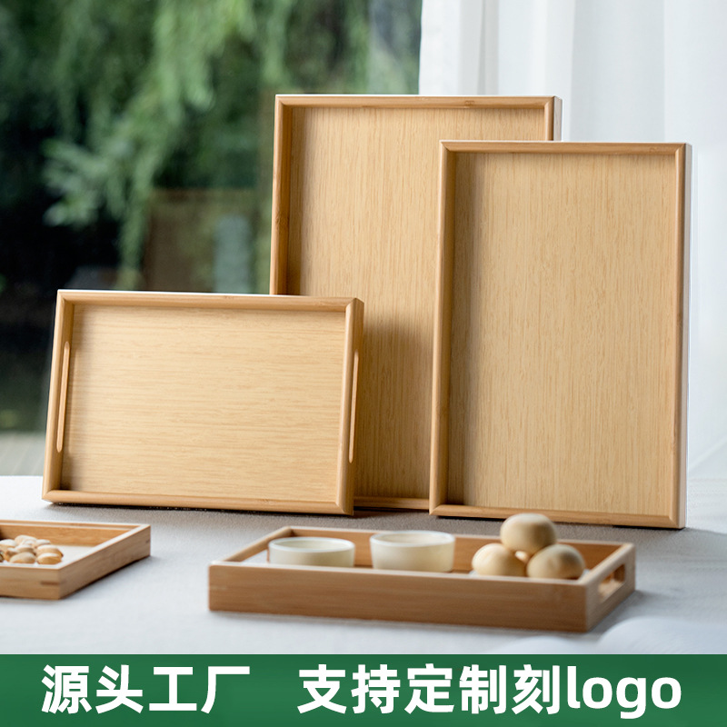 竹托盘厂家日式茶室茶盘长方形家用收纳茶水杯面包端菜竹木托盘