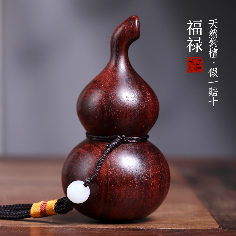 天然紫檀木葫芦福禄寿手把件摆件实木雕刻中式摆件装饰工艺品