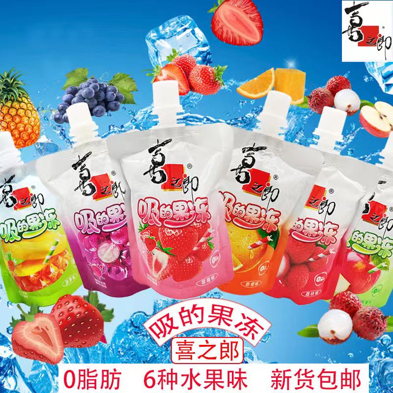 喜之郎吸吸果冻cici果汁草莓味荔枝味儿童解馋零食可吸的果冻