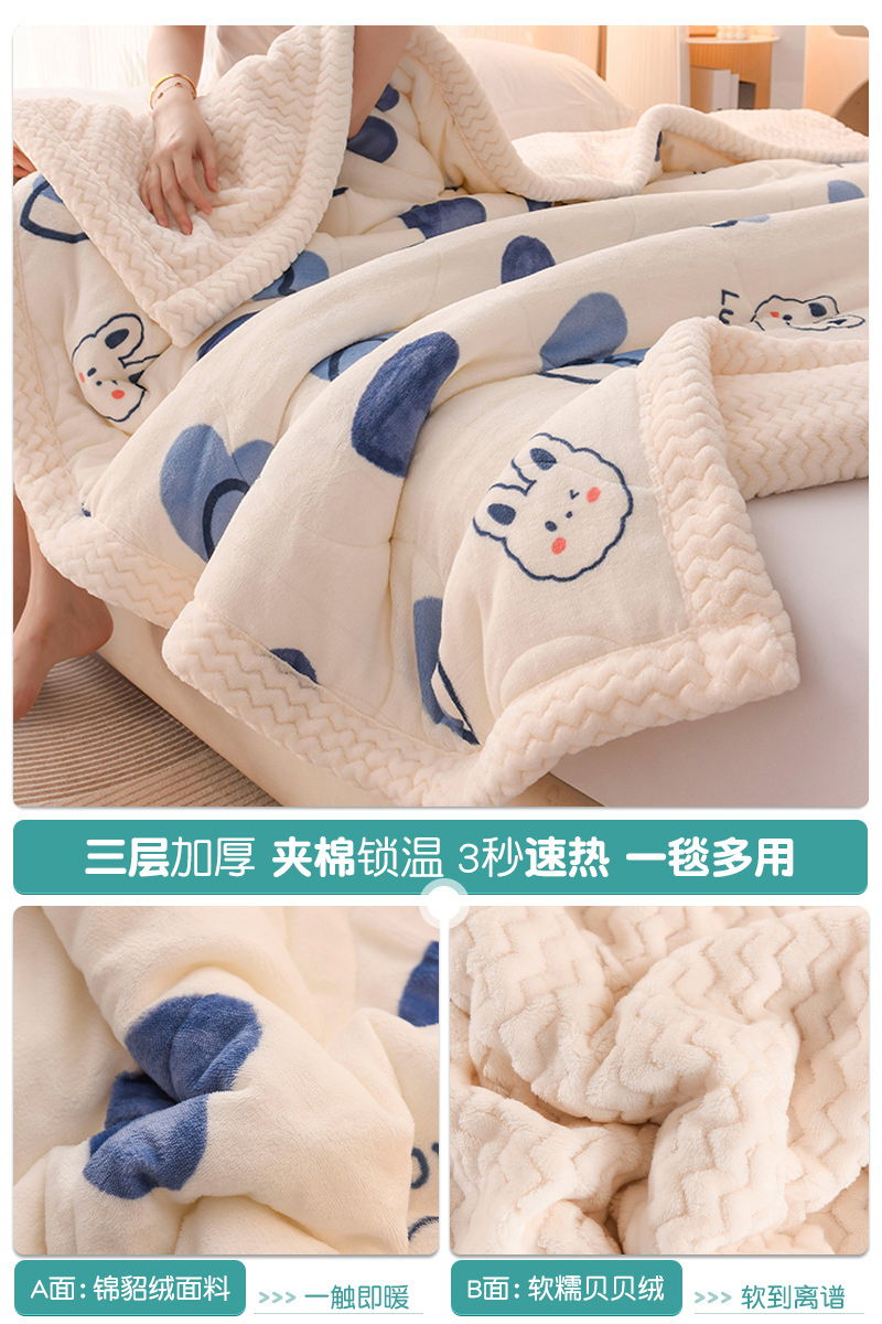 儿童毛毯冬季加厚婴儿被子小毯子办公室午睡毯珊瑚绒宝宝盖毯冬天