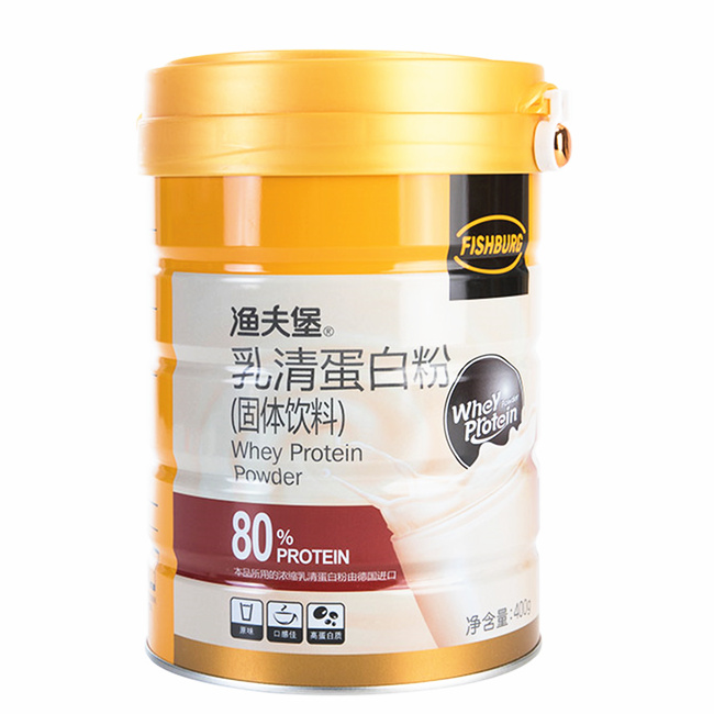 （买2送1）渔夫堡乳清蛋白400g/罐 蛋白质粉 健身