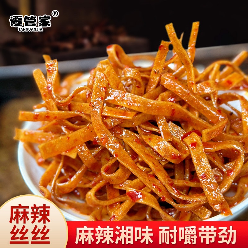 湖南新化冷水江特产麻辣豆腐干零食小吃100g手工豆干丝网红食品
