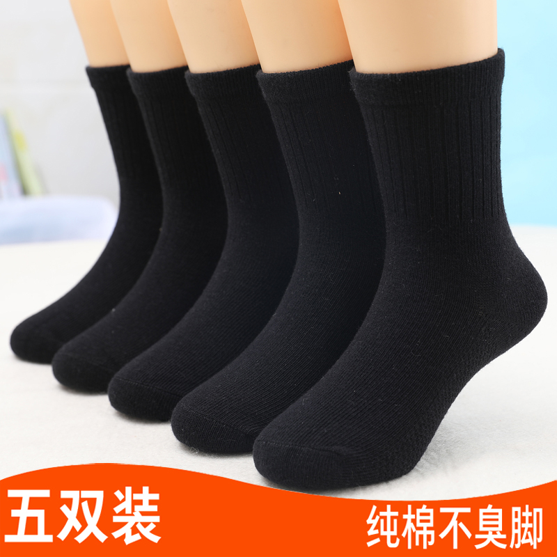 男女童考级薄款纯白色中筒袜秋季纯棉儿童袜子男孩学生耐脏黑色袜