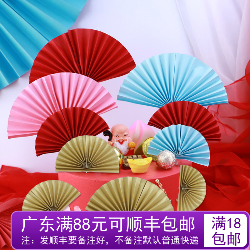 老人生日祝寿款蛋糕装饰摆件寿星公公婆婆喜庆背景红色折扇插件