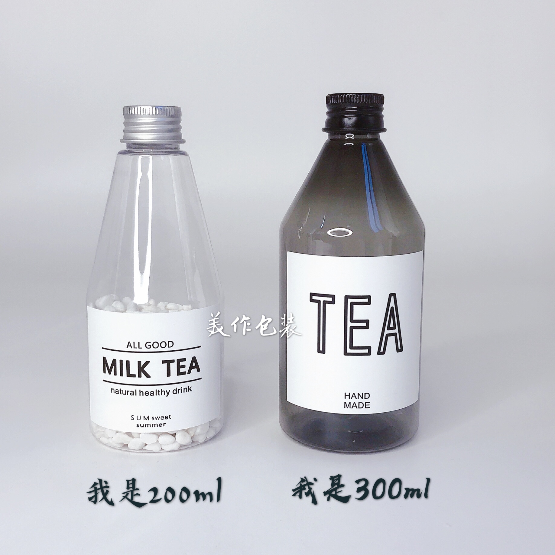 300ml芝麻保健品杂粮谷物瓶透明塑料饮料一次性密封容器咖啡空瓶
