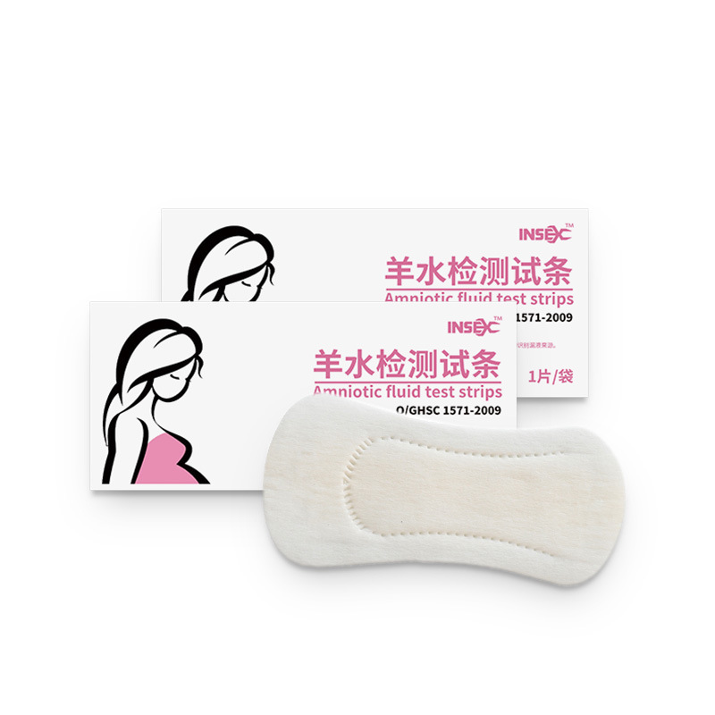 孕妇羊水试纸检测护垫医用待产胎膜早破水ph试纸条精密家中常备