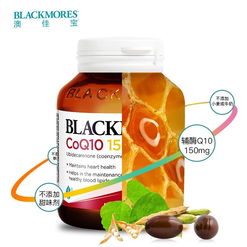 澳佳/Blackmre/s澳洲bm辅酶Q10软胶囊150mg30粒高浓缩保健品正品