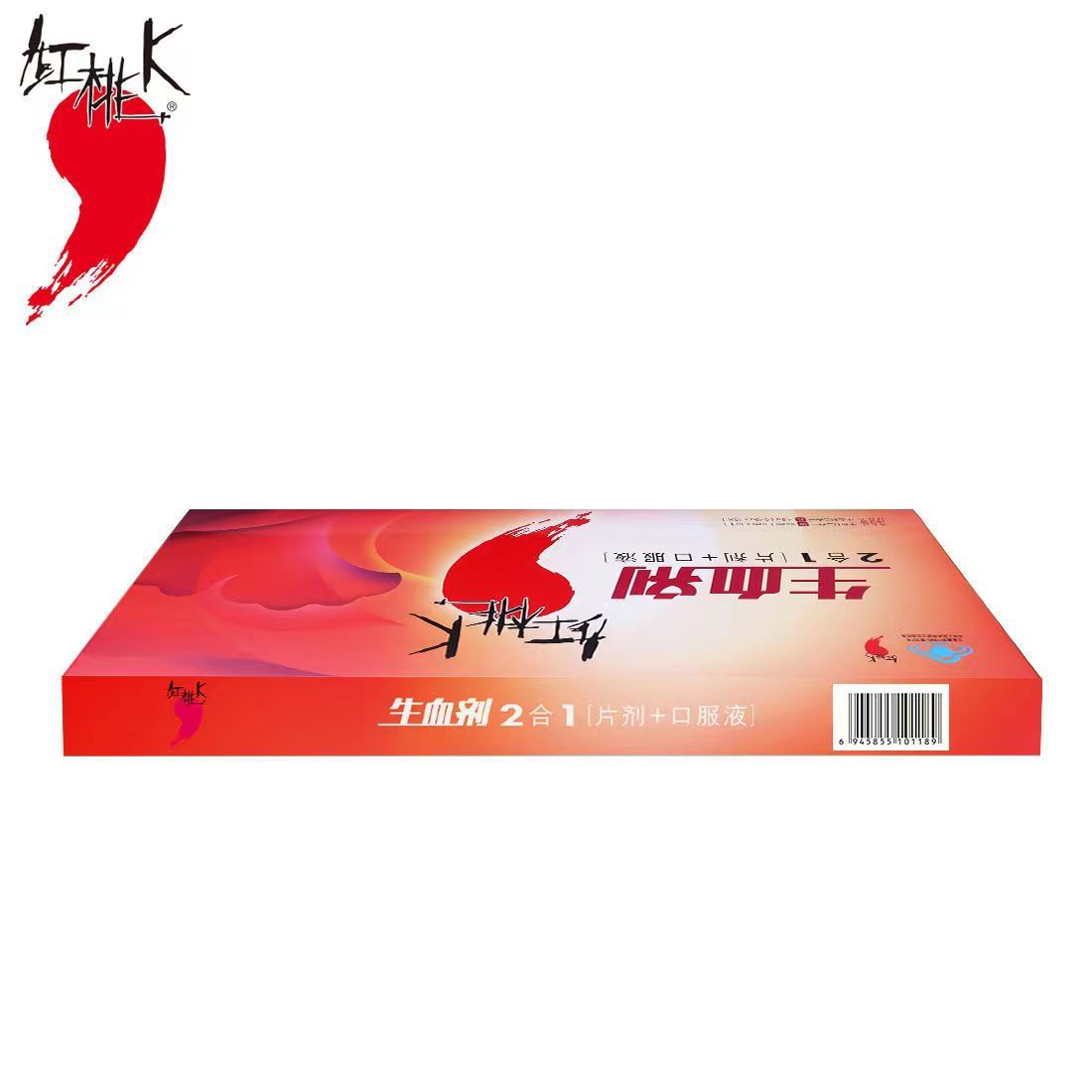 红桃K生 血剂2合1女人贫 血口服液改善营养性贫 血女性滋补品