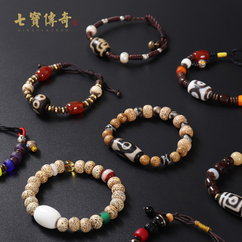 【多款可选】一物一图西藏天珠手链 多宝手串男女 本命年饰品礼物
