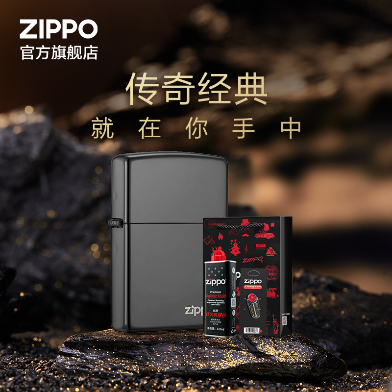 Zippo打火机正品打火机zippo黑冰150zl套装礼盒送男友父亲节礼物
