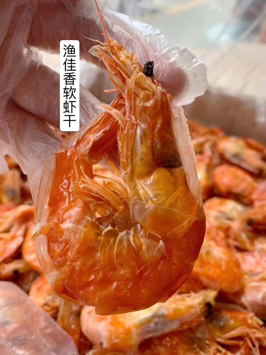 湛江特产特大软壳虾虾干即食虾干海米无盐孕妇小孩补钙250克一份