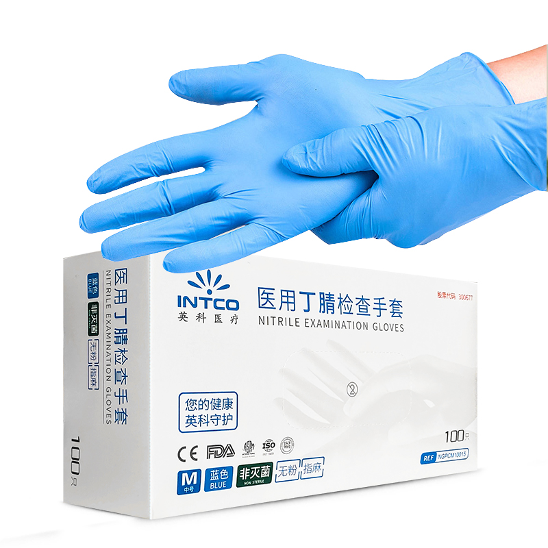 英科丁腈手套一次性医用手套耐用食品级橡胶医生专用加厚检查防护