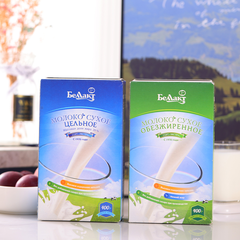 白俄罗斯进口全脂脱脂奶粉成年青少年儿童健身营养早餐饮食品