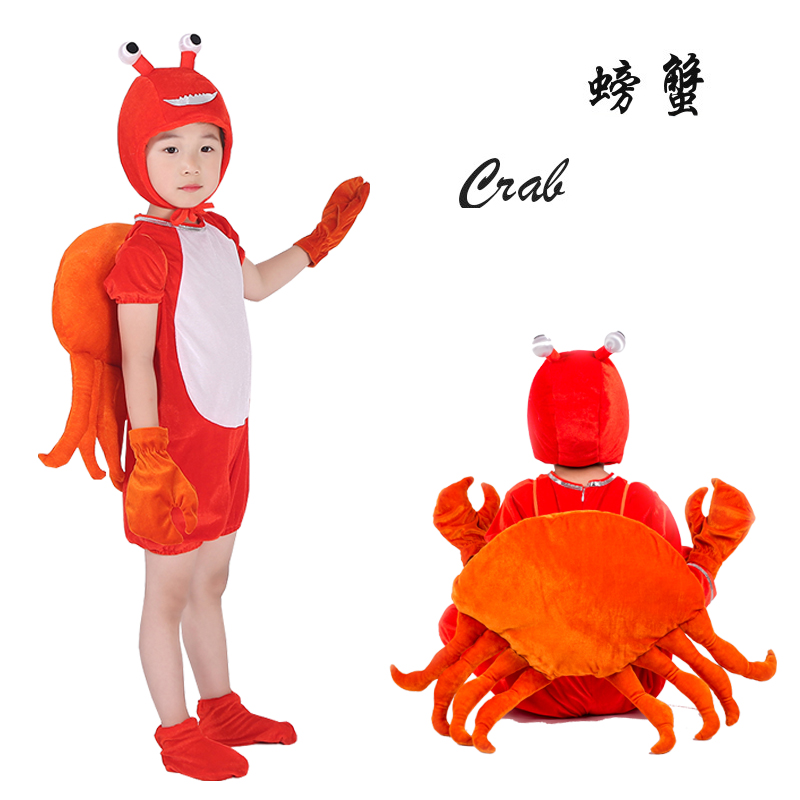 新款儿童螃蟹表演服幼儿园小螃蟹演出服装成人亲子海底世界舞台话