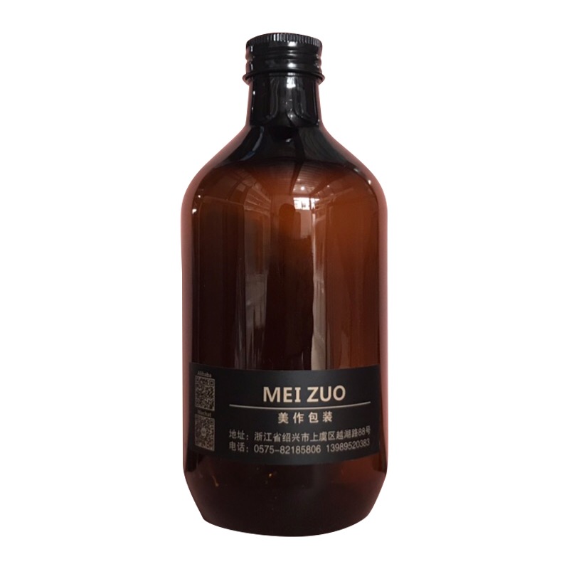 300ml新款半透棕色瓶茶饮保健品药妆瓶塑料pet瓶避光水乳包装瓶