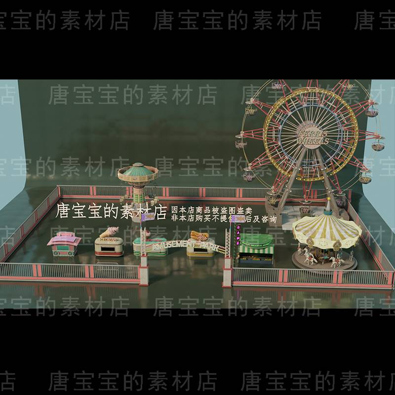 blender格式游乐园公园摩天轮旋转木马设施器材项目3d模型
