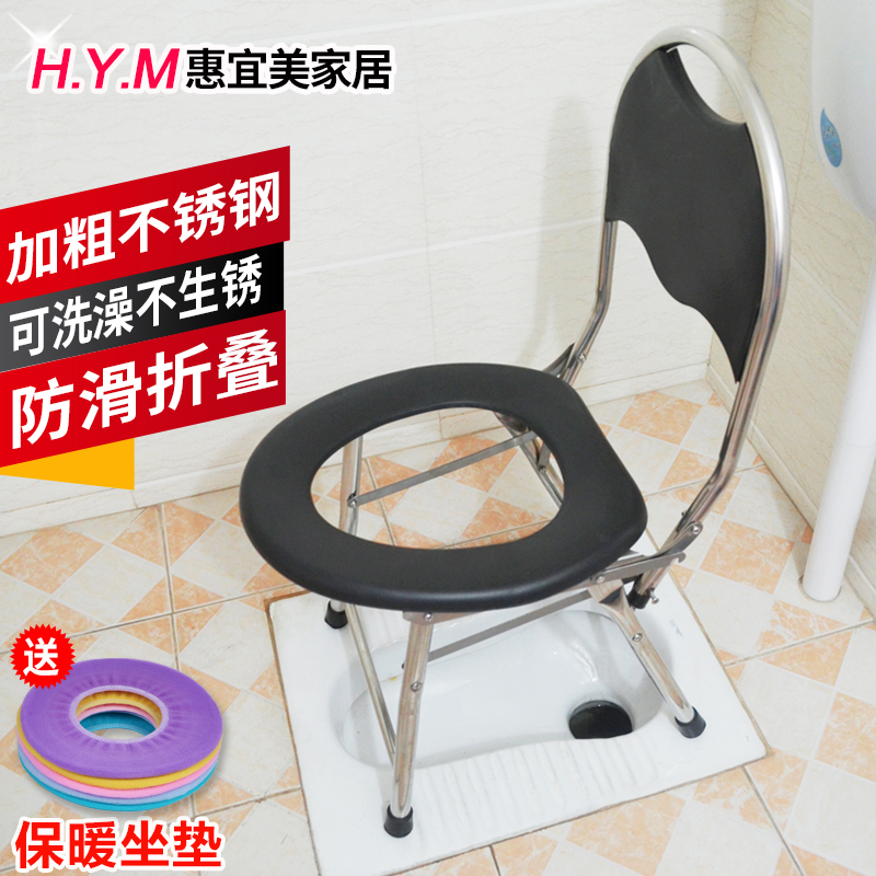 老人坐便椅孕妇坐便器折叠上厕所老年可移动马桶简易家用大便坐椅