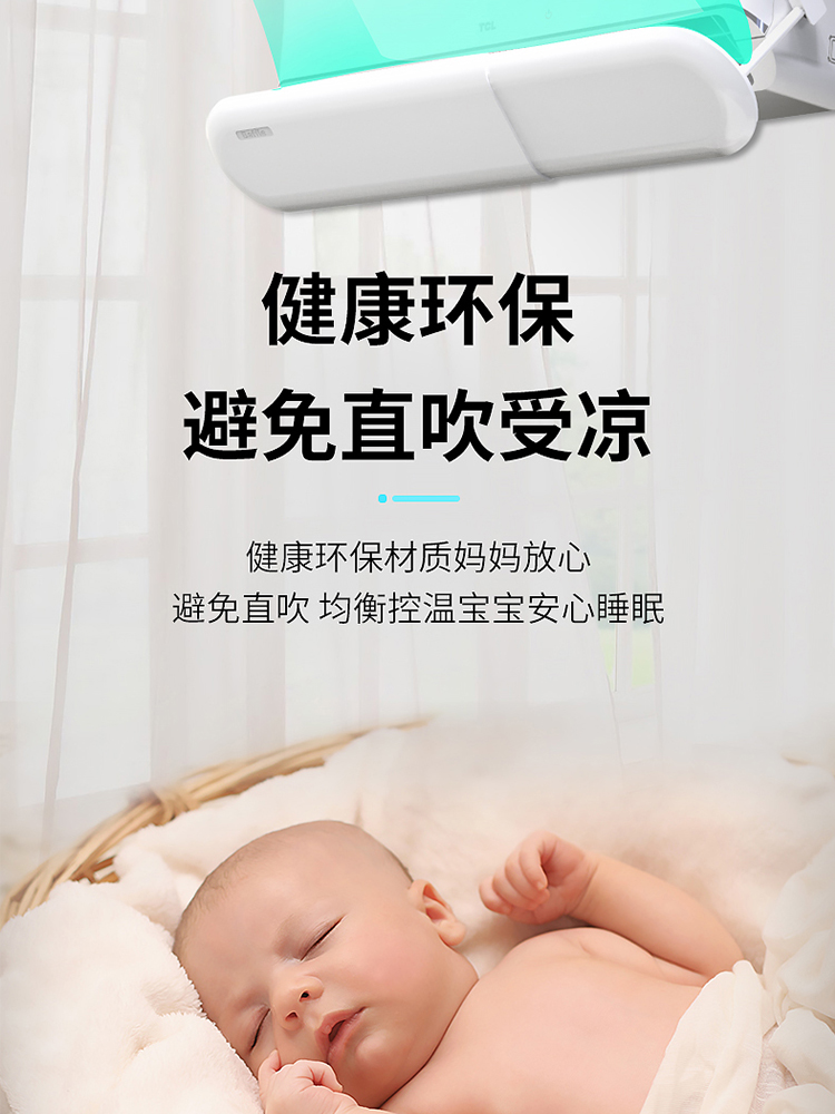 空调遮风板孕妇婴儿防出风口直吹挡风板卧室壁挂式免安装挂机挡板