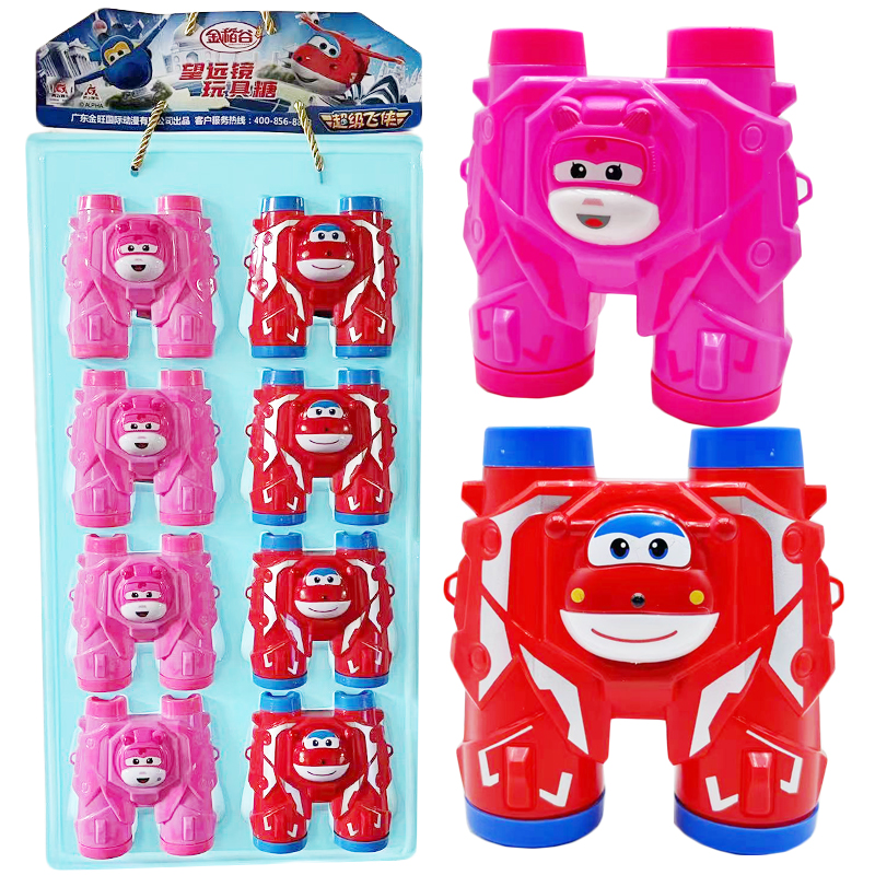 金稻谷超级飞侠望远镜男女孩礼物儿童创意趣味装糖果玩具超市零售