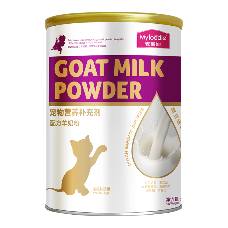 麦富迪宠物奶猫咪奶粉成猫幼猫专用羊奶粉哺乳期营养保健品300g