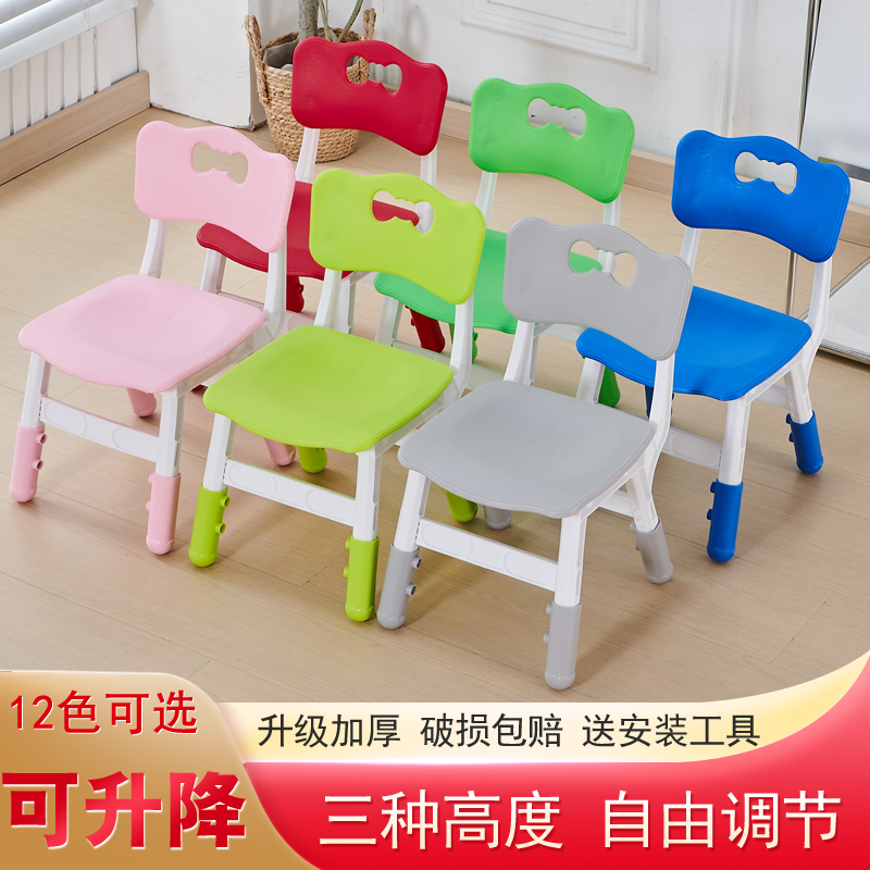 加厚塑料凳子儿童靠背椅子幼儿园宝宝吃饭小孩家用餐椅小板凳大人