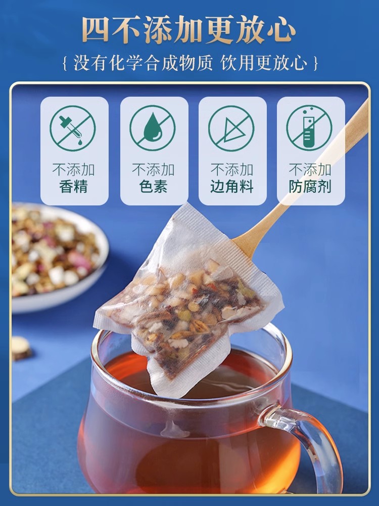 北京同仁堂酸枣仁百合茯苓茶睡眠茶质量差安眠神眠养生茶正品保证
