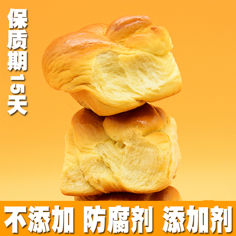 无添加全手工小麦粉面包老面包手撕面包早餐食品代餐短保传统面包