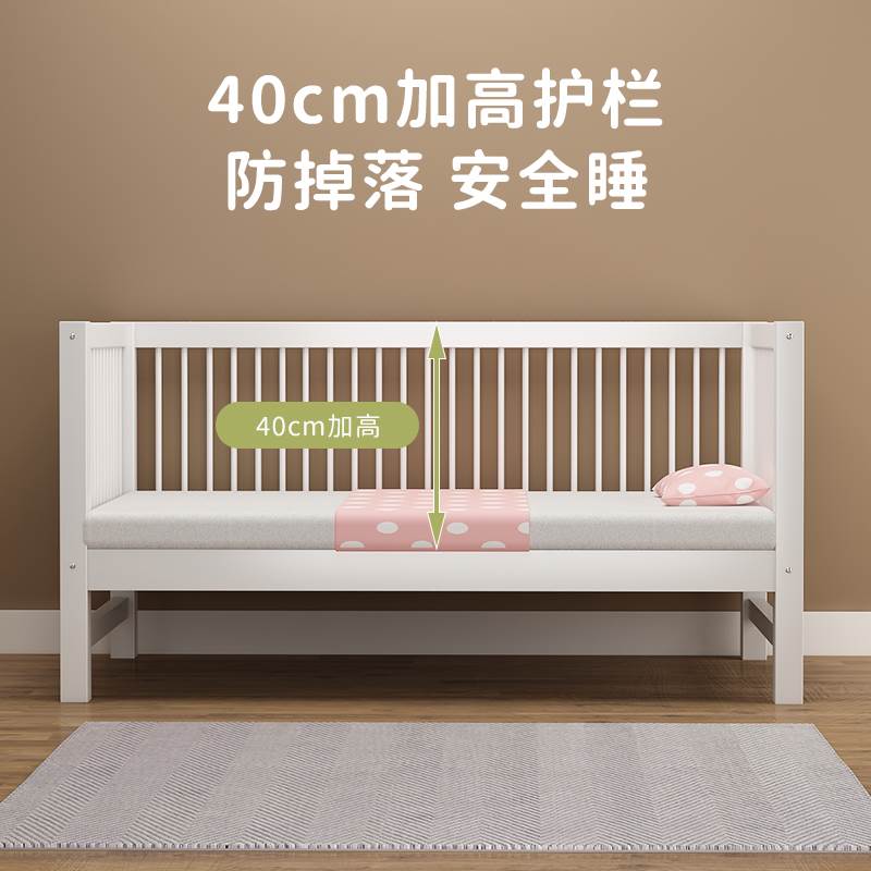 榉木儿童床实木小床拼接大床带护栏床边加宽单人床宝宝婴儿床男孩