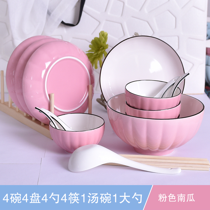 碗碟套装家用4人南瓜网红组合陶瓷北欧餐具盘子日式吃饭碗筷碗盘