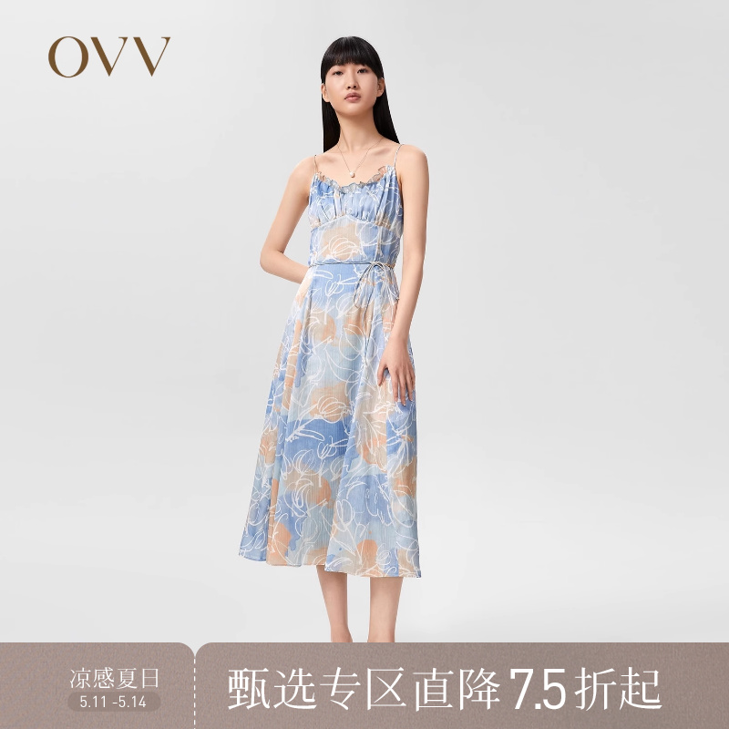 【郁金香系列】OVV春夏热卖女装水彩印花吊带连衣裙