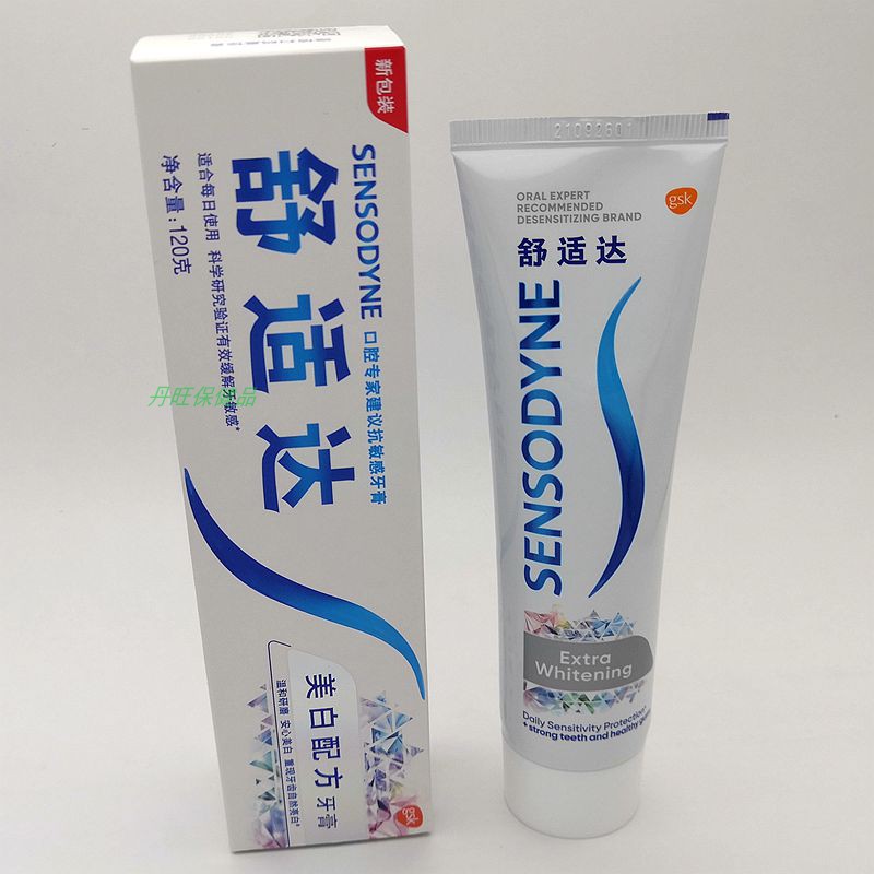 舒适达美白牙膏含氟预防蛀牙清除牙菌斑减少口腔细菌120g/盒通用