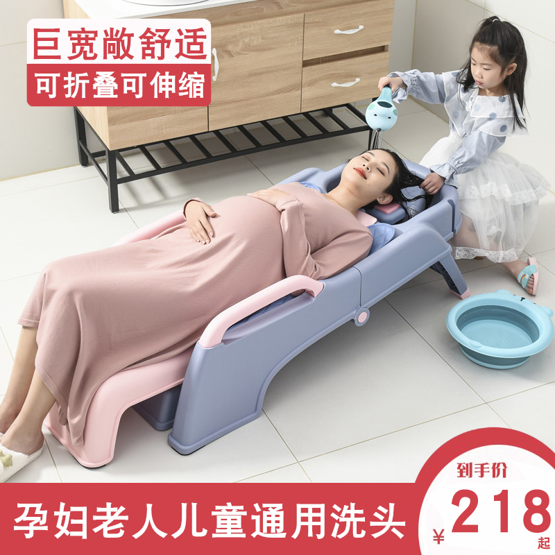 可折叠家用孕妇洗头发躺椅月子洗头神器成大人女儿童小孩洗头床厚