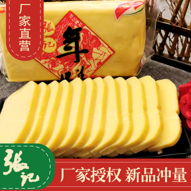 陕北特产黄米糕小米年糕延安油炸手工黄软黄米枣糕850g/袋未切片