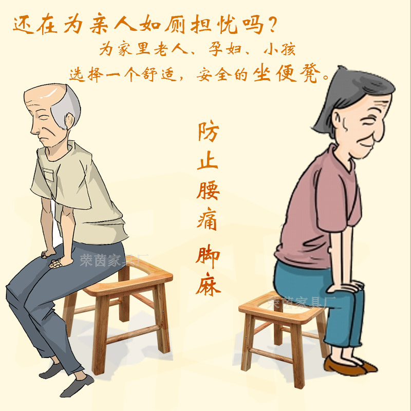 凳凳厕所便孕妇坐便实木老年家用木质卫生间防滑坐便器老人坐便椅