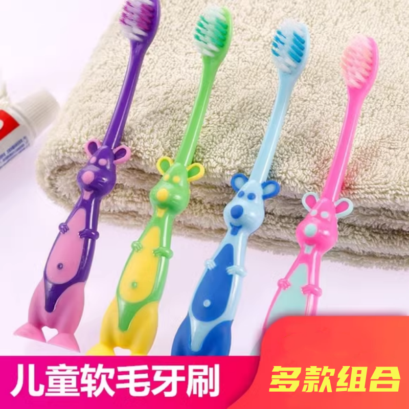 牙刷软毛儿童超细软清洁护齿保护牙龈马卡龙牙刷宝宝家用组合装