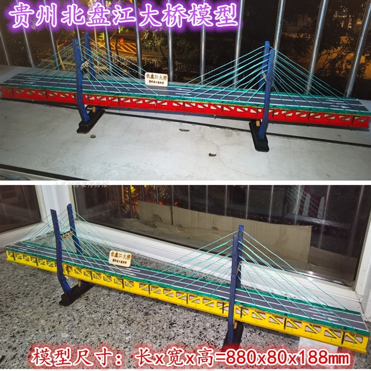 斜拉桥广东猎德中山九江长江大桥玩具平南三桥拼装桥梁模型跨海桥